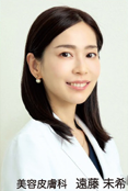 美容皮膚科